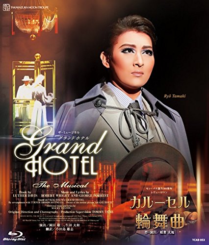 ご来店ありがとうございます。昭和・平成のCD、DVD、家電、音響機器など希少な商品も多数そろえています。レコード、楽器の取り扱いはございません。掲載していない商品もお探しいたします。映像商品にはタイトル最後に[DVD]、[Blu-ray]と...