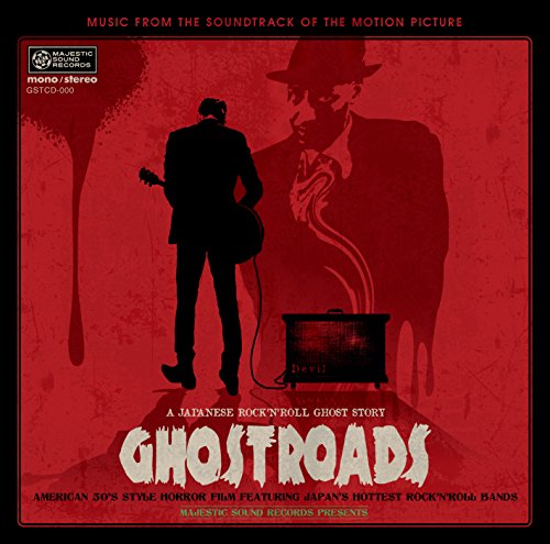 【中古】GHOSTROADS
