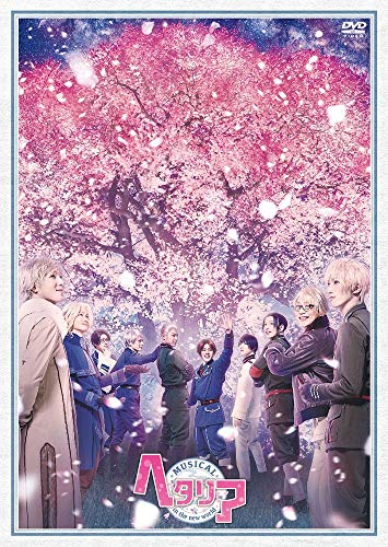 By Title: Ra Line - 【中古】ミュージカル「 ヘタリア ~ in the new world ~ 」 [DVD]