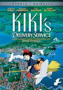 Kikis Delivery Service