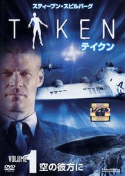 By Title: A Line - 【中古】TAKEN　1　［レンタル落ち］