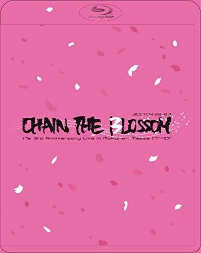 št7s 3rd Anniversary Live 17XX -CHAIN THE BLOSSOM- in Makuhari Mes...