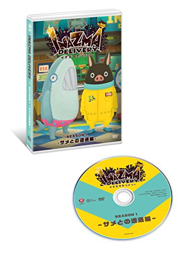 【中古】イナズマデリバリーvol.1 [DVD]