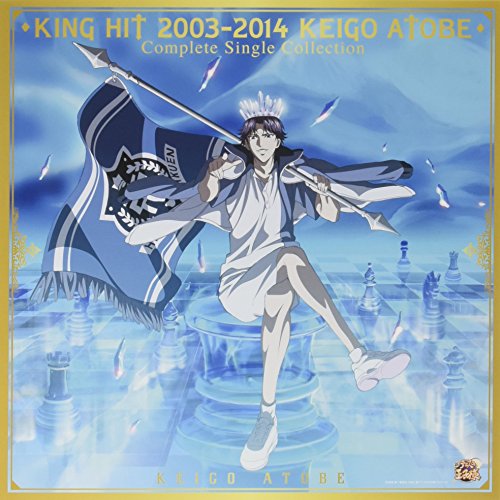 ご来店ありがとうございます。昭和・平成のCD、DVD、家電、音響機器など希少な商品も多数そろえています。レコード、楽器の取り扱いはございません。掲載していない商品もお探しいたします。映像商品にはタイトル最後に[DVD]、[Blu-ray]と表記しています。表記ないものはCDとなります。お気軽にメールにてお問い合わせください。KING HIT 2003-2014 KEIGO ATOBE Complete Single Collection(限定盤)【メーカー名】FEEL MEE【メーカー型番】【ブランド名】【商品説明】KING HIT 2003-2014 KEIGO ATOBE Complete Single Collection(限定盤)・中古品（ユーズド品）について商品画像はイメージです。中古という特性上、使用に影響ない程度の使用感・経年劣化（傷、汚れなど）がある場合がございます。商品のコンディション、付属品の有無については入荷の度異なります。また、中古品の特性上、ギフトには適しておりません。商品名に『初回』、『限定』、『〇〇付き』等の記載がございましても、特典・付属品・保証等は原則付属しておりません。付属品や消耗品に保証はございません。当店では初期不良に限り、商品到着から7日間は返品を受付けております。注文後の購入者様都合によるキャンセル・返品はお受けしていません。他モールでも併売している商品の為、完売の際は在庫確保できない場合がございます。ご注文からお届けまで1、ご注文⇒ご注文は24時間受け付けております。2、注文確認⇒ご注文後、当店から注文確認メールを送信します。3、在庫確認⇒新品、新古品：3-5日程度でお届け。※中古品は受注後に、再検品、メンテナンス等により、お届けまで3日-10日営業日程度とお考え下さい。米海外倉庫から取り寄せの商品については発送の場合は3週間程度かかる場合がございます。　※離島、北海道、九州、沖縄は遅れる場合がございます。予めご了承下さい。※配送業者、発送方法は選択できません。お電話でのお問合せは少人数で運営の為受け付けておりませんので、メールにてお問合せお願い致します。お客様都合によるご注文後のキャンセル・返品はお受けしておりませんのでご了承下さい。ご来店ありがとうございます。昭和・平成のCD、DVD、家電、音響機器など希少な商品も多数そろえています。レコード、楽器の取り扱いはございません。掲載していない商品もお探しいたします。映像商品にはタイトル最後に[DVD]、[Blu-ray]と表記しています。表記ないものはCDとなります。お気軽にメールにてお問い合わせください。