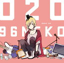 【中古】O2O(初回生産限定盤)(オリジナル・ラバーストラップ付)