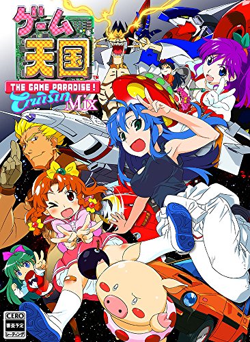 ご来店ありがとうございます。昭和・平成のCD、DVD、家電、音響機器など希少な商品も多数そろえています。レコード、楽器の取り扱いはございません。掲載していない商品もお探しいたします。映像商品にはタイトル最後に[DVD]、[Blu-ray]と表記しています。表記ないものはCDとなります。お気軽にメールにてお問い合わせください。ゲーム天国 CruisinMix 限定版 (【特典】設定資料集・OVA収録されているシナリオの復刻台本・ドラマCDがダウンロードできるプロダクトコード・OVAが収録された復刻DVD・「クラリス」がプレイアブルキャラとして使用可能になるプロダクトコード 同梱) - PS4【メーカー名】角川ゲームス【メーカー型番】【ブランド名】角川ゲームス【商品説明】ゲーム天国 CruisinMix 限定版 (【特典】設定資料集・OVA収録されているシナリオの復刻台本・ドラマCDがダウンロードできるプロダクトコード・OVAが収録された復刻DVD・「クラリス」がプレイアブルキャラとして使用可能になるプロダクトコード 同梱) - PS4・中古品（ユーズド品）について商品画像はイメージです。中古という特性上、使用に影響ない程度の使用感・経年劣化（傷、汚れなど）がある場合がございます。商品のコンディション、付属品の有無については入荷の度異なります。また、中古品の特性上、ギフトには適しておりません。商品名に『初回』、『限定』、『〇〇付き』等の記載がございましても、特典・付属品・保証等は原則付属しておりません。付属品や消耗品に保証はございません。当店では初期不良に限り、商品到着から7日間は返品を受付けております。注文後の購入者様都合によるキャンセル・返品はお受けしていません。他モールでも併売している商品の為、完売の際は在庫確保できない場合がございます。ご注文からお届けまで1、ご注文⇒ご注文は24時間受け付けております。2、注文確認⇒ご注文後、当店から注文確認メールを送信します。3、在庫確認⇒新品、新古品：3-5日程度でお届け。※中古品は受注後に、再検品、メンテナンス等により、お届けまで3日-10日営業日程度とお考え下さい。米海外倉庫から取り寄せの商品については発送の場合は3週間程度かかる場合がございます。　※離島、北海道、九州、沖縄は遅れる場合がございます。予めご了承下さい。※配送業者、発送方法は選択できません。お電話でのお問合せは少人数で運営の為受け付けておりませんので、メールにてお問合せお願い致します。お客様都合によるご注文後のキャンセル・返品はお受けしておりませんのでご了承下さい。ご来店ありがとうございます。昭和・平成のCD、DVD、家電、音響機器など希少な商品も多数そろえています。レコード、楽器の取り扱いはございません。掲載していない商品もお探しいたします。映像商品にはタイトル最後に[DVD]、[Blu-ray]と表記しています。表記ないものはCDとなります。お気軽にメールにてお問い合わせください。