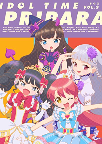【中古】アイドルタイム プリパラ Blu-ray BOX-3 【中古】アイドルタイム プリパラ Blu-ray BOX-3