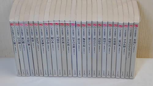 ����š�Ω���㲰���꤭���꡼�� ��25�����å� (�ϥ륭ʸ�� ���微��ʸ��)