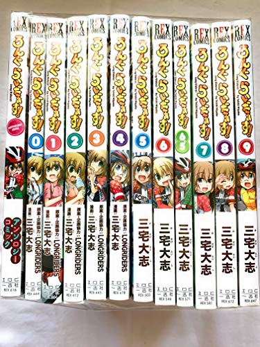 ご来店ありがとうございます。昭和・平成のCD、DVD、家電、音響機器など希少な商品も多数そろえています。レコード、楽器の取り扱いはございません。掲載していない商品もお探しいたします。映像商品にはタイトル最後に[DVD]、[Blu-ray]と表記しています。表記ないものはCDとなります。お気軽にメールにてお問い合わせください。ろんぐらいだぁす! コミック 0-9巻 セット【メーカー名】【メーカー型番】【ブランド名】【商品説明】ろんぐらいだぁす! コミック 0-9巻 セット・中古品（ユーズド品）について商品画像はイメージです。中古という特性上、使用に影響ない程度の使用感・経年劣化（傷、汚れなど）がある場合がございます。商品のコンディション、付属品の有無については入荷の度異なります。また、中古品の特性上、ギフトには適しておりません。商品名に『初回』、『限定』、『〇〇付き』等の記載がございましても、特典・付属品・保証等は原則付属しておりません。付属品や消耗品に保証はございません。当店では初期不良に限り、商品到着から7日間は返品を受付けております。注文後の購入者様都合によるキャンセル・返品はお受けしていません。他モールでも併売している商品の為、完売の際は在庫確保できない場合がございます。ご注文からお届けまで1、ご注文⇒ご注文は24時間受け付けております。2、注文確認⇒ご注文後、当店から注文確認メールを送信します。3、在庫確認⇒新品、新古品：3-5日程度でお届け。※中古品は受注後に、再検品、メンテナンス等により、お届けまで3日-10日営業日程度とお考え下さい。米海外倉庫から取り寄せの商品については発送の場合は3週間程度かかる場合がございます。　※離島、北海道、九州、沖縄は遅れる場合がございます。予めご了承下さい。※配送業者、発送方法は選択できません。お電話でのお問合せは少人数で運営の為受け付けておりませんので、メールにてお問合せお願い致します。お客様都合によるご注文後のキャンセル・返品はお受けしておりませんのでご了承下さい。