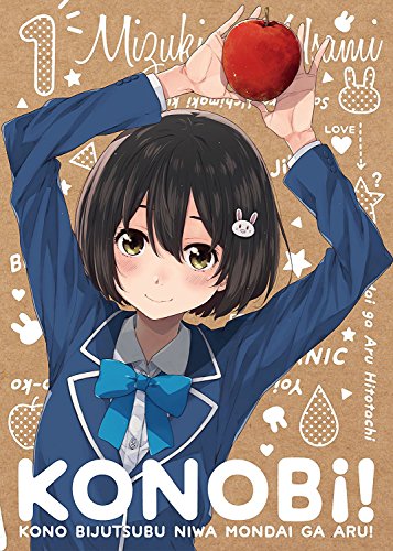 【中古】この美術部には問題がある! (Blu-ray初回生産限定版 とらのあな全巻収納BOX付属)　全6巻セット [マーケットプレイス Blu-rayセット]