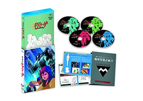 Amazon.co.jp: 機甲創世記モスピーダ Blu-ray BOX : 大山尚雄