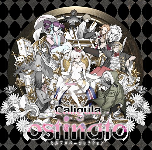 【中古】Caligula-カリギュラ- セルフカバーコレクション「ostinato」