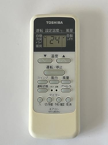 ご来店ありがとうございます。昭和・平成のCD、DVD、家電、音響機器など希少な商品も多数そろえています。レコード、楽器の取り扱いはございません。掲載していない商品もお探しいたします。映像商品にはタイトル最後に[DVD]、[Blu-ray]と表記しています。表記ないものはCDとなります。お気軽にメールにてお問い合わせください。東芝エアコン純正リモコンWHUB03NJ ( WH-D1P代替リモコン）【メーカー名】【メーカー型番】【ブランド名】TOSHIBA(東芝)【商品説明】東芝エアコン純正リモコンWHUB03NJ ( WH-D1P代替リモコン）・中古品（ユーズド品）について商品画像はイメージです。中古という特性上、使用に影響ない程度の使用感・経年劣化（傷、汚れなど）がある場合がございます。商品のコンディション、付属品の有無については入荷の度異なります。また、中古品の特性上、ギフトには適しておりません。商品名に『初回』、『限定』、『〇〇付き』等の記載がございましても、特典・付属品・保証等は原則付属しておりません。付属品や消耗品に保証はございません。当店では初期不良に限り、商品到着から7日間は返品を受付けております。注文後の購入者様都合によるキャンセル・返品はお受けしていません。他モールでも併売している商品の為、完売の際は在庫確保できない場合がございます。ご注文からお届けまで1、ご注文⇒ご注文は24時間受け付けております。2、注文確認⇒ご注文後、当店から注文確認メールを送信します。3、在庫確認⇒新品、新古品：3-5日程度でお届け。※中古品は受注後に、再検品、メンテナンス等により、お届けまで3日-10日営業日程度とお考え下さい。米海外倉庫から取り寄せの商品については発送の場合は3週間程度かかる場合がございます。　※離島、北海道、九州、沖縄は遅れる場合がございます。予めご了承下さい。※配送業者、発送方法は選択できません。お電話でのお問合せは少人数で運営の為受け付けておりませんので、メールにてお問合せお願い致します。お客様都合によるご注文後のキャンセル・返品はお受けしておりませんのでご了承下さい。