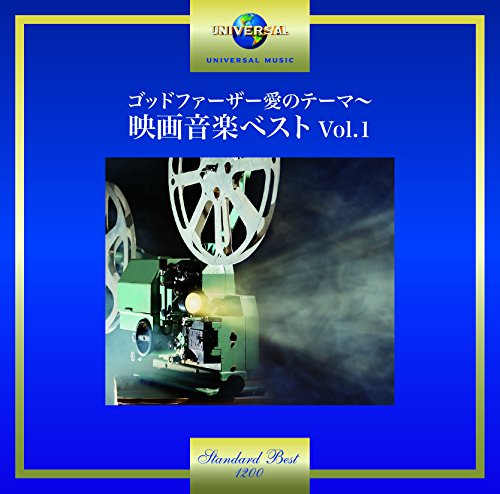 By Title: A Line - 【中古】ゴッドファーザー愛のテーマ~映画音楽ベスト Vol.1