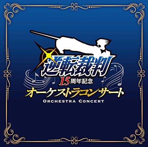 By Title: Ta Line - 【中古】逆転裁判15周年 記念オーケストラコンサート