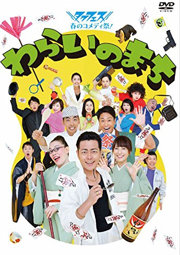 šۥեդΥǥ! 餤Τޤ [DVD]