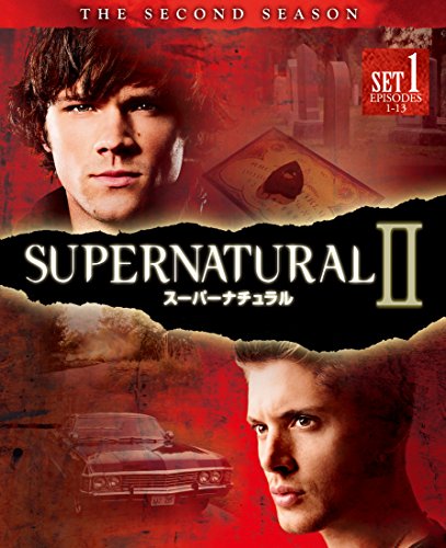 【中古】SUPERNATURAL 2ndシーズン 前半セット (1~13話収録・3枚組) [DVD]