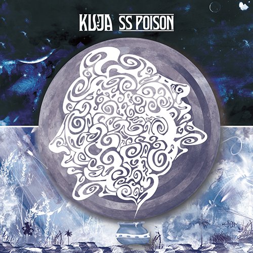 【中古】SS POISON