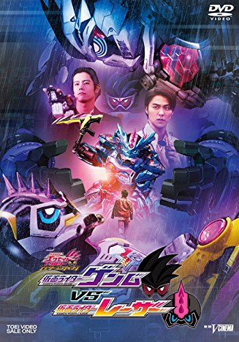 By Title: Ta Line - 【中古】仮面ライダーエグゼイド トリロジー アナザー・エンディング 仮面ライダーゲンムVSレーザー [DVD]