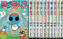 【中古】忍ペンまん丸 しんそー版 コミック 全11巻 セット