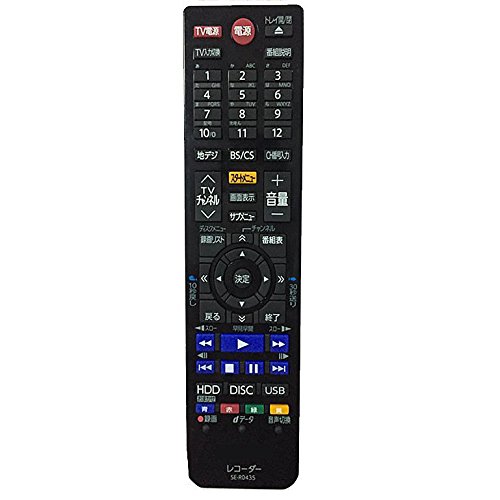 【中古】純正ブルーレイレコーダー用リモコン SE-R0435【部品番号:79106684】 【中古】純正ブルーレイレコーダー用リモコン SE-R0435【部品番号:79106684】