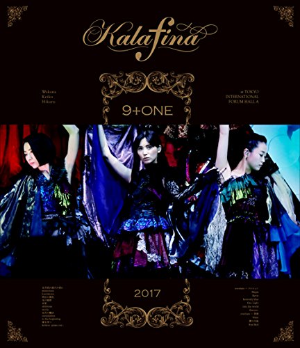 By Title: Ka Line - 【中古】Kalafina 9+one at 東京国際フォーラムホールA(Blu-ray Disc)