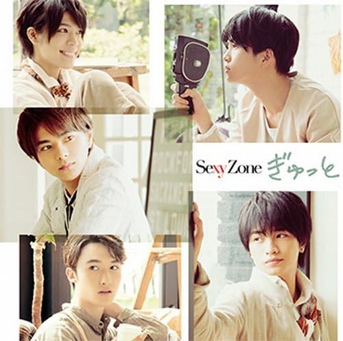 By Title: Na Line - 【中古】ぎゅっと(初回限定盤B)