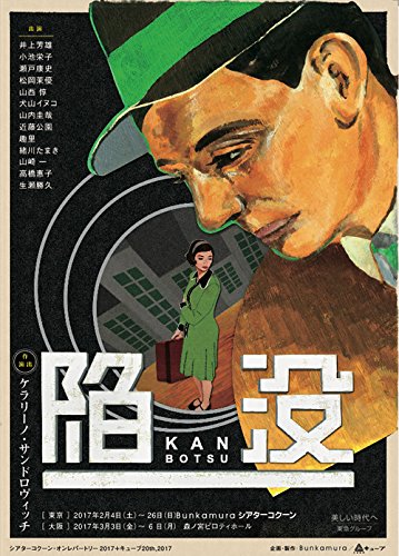 キューブ2 ポスター