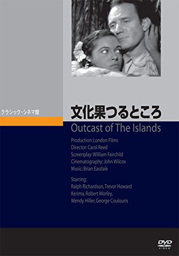 ご来店ありがとうございます。昭和・平成のCD、DVD、家電、音響機器など希少な商品も多数そろえています。レコード、楽器の取り扱いはございません。掲載していない商品もお探しいたします。映像商品にはタイトル最後に[DVD]、[Blu-ray]と表記しています。表記ないものはCDとなります。お気軽にメールにてお問い合わせください。文化果つるところ [DVD]【メーカー名】ジュネス企画【メーカー型番】【ブランド名】【商品説明】文化果つるところ [DVD]・中古品（ユーズド品）について商品画像はイメージです。中古という特性上、使用に影響ない程度の使用感・経年劣化（傷、汚れなど）がある場合がございます。商品のコンディション、付属品の有無については入荷の度異なります。また、中古品の特性上、ギフトには適しておりません。商品名に『初回』、『限定』、『〇〇付き』等の記載がございましても、特典・付属品・保証等は原則付属しておりません。付属品や消耗品に保証はございません。当店では初期不良に限り、商品到着から7日間は返品を受付けております。注文後の購入者様都合によるキャンセル・返品はお受けしていません。他モールでも併売している商品の為、完売の際は在庫確保できない場合がございます。ご注文からお届けまで1、ご注文⇒ご注文は24時間受け付けております。2、注文確認⇒ご注文後、当店から注文確認メールを送信します。3、在庫確認⇒新品、新古品：3-5日程度でお届け。※中古品は受注後に、再検品、メンテナンス等により、お届けまで3日-10日営業日程度とお考え下さい。米海外倉庫から取り寄せの商品については発送の場合は3週間程度かかる場合がございます。　※離島、北海道、九州、沖縄は遅れる場合がございます。予めご了承下さい。※配送業者、発送方法は選択できません。お電話でのお問合せは少人数で運営の為受け付けておりませんので、メールにてお問合せお願い致します。お客様都合によるご注文後のキャンセル・返品はお受けしておりませんのでご了承下さい。