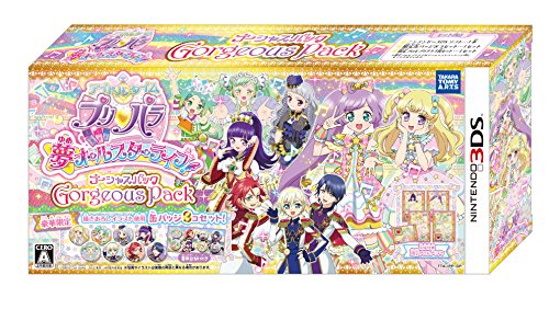 【中古】アイドルタイムプリパラ 夢オールスターライブ! ゴージャスパック - 3DS