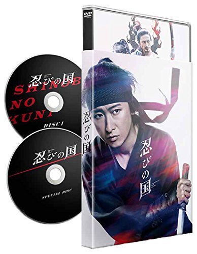 TV Animation - 【中古】「忍びの国」初回限定(2枚組) [DVD]