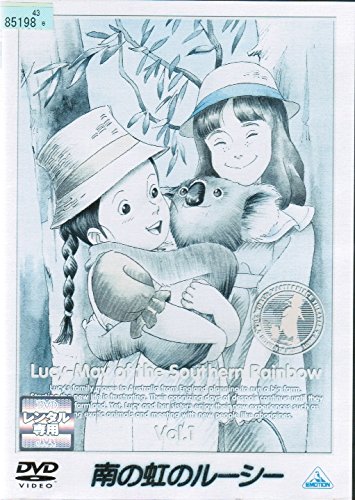 【中古】南の虹のルーシー [レンタル落ち] （全12巻セット） [マーケットプレイス DVDセット]