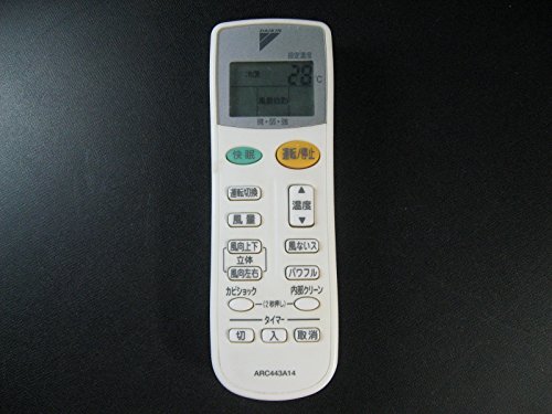 【中古】ダイキン エアコンリモコン ARC443A14