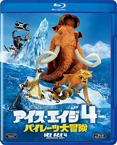 By Title: Ra Line - 【中古】アイス・エイジ4 パイレーツ大冒険 [Blu-ray]