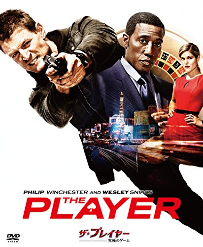 【中古】ソフトシェル ザ・プレイヤー 究極のゲーム BOX [DVD]