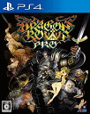 【中古】ドラゴンズクラウン・プロ - PS4