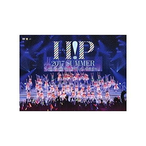【中古】Hello ! Project 2017 SUMMER ~HELLO ! MEETING・HELLO ! GATHERING~ [DVD]