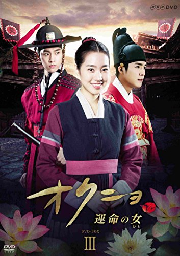 By Title: Ka Line - 【中古】オクニョ 運命の女(ひと) DVD-BOXIII