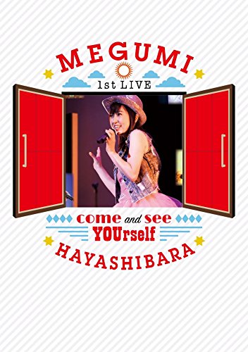 By Title: Ka Line - 【中古】林原めぐみ 1st LIVE ?あなたに会いに来て- DVD