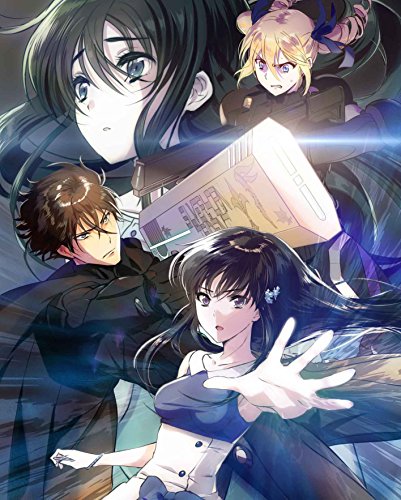 【中古】劇場版 魔法科高校の劣等生 星を呼ぶ少女(完全生産限定版) [Blu-ray]
