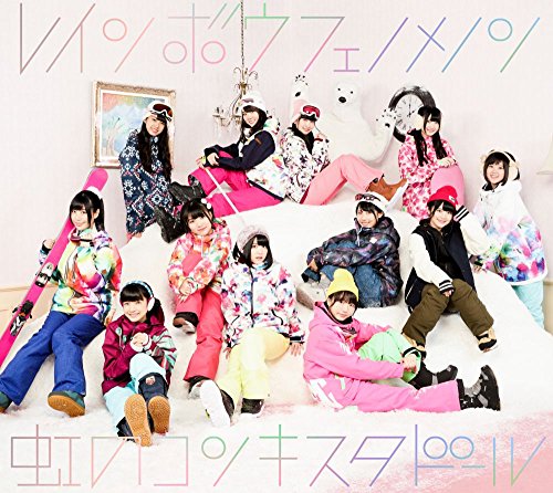 ����šۥ쥤��ܥ��ե��Υ�Υ�����ס� (��������)