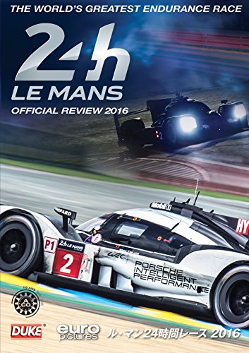 【中古】ル・マン 24時間レース 2016 DVD版 【中古】ル・マン 24時間レース 2016 DVD版