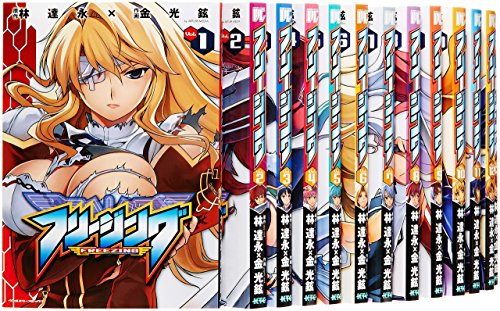 楽天Come to Store【中古】フリージング コミック 1-31巻 セット