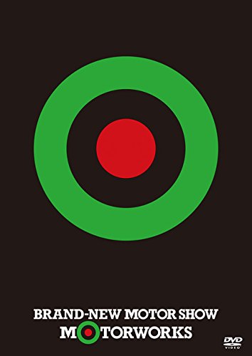 【中古】BRAND-NEW MOTOR SHOW [DVD]