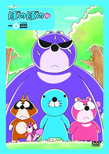 【中古】アニメ ぼのぼの 6 [DVD]