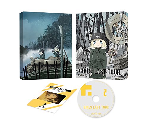 【中古】少女終末旅行 2 [Blu-ray]