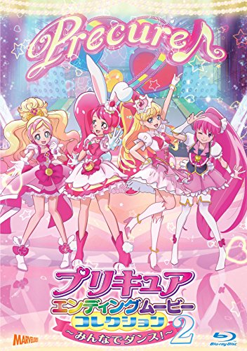 By Title: A Line - 【中古】プリキュアエンディングムービーコレクション~みんなでダンス! 2~【DVD】