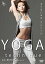 【中古】野沢和香監修 太らないYOGAテクニック ヨガ DVD LPFD-8005S 6,980円