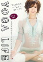 【中古】野沢和香監修「野沢和香の はじめようヨガライフ」 DVD LPFD-8006S