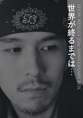 By Title: A Line - 【中古】SHOW WESUGI 25th ANNIVERSARY BOX「世界が終るまでは...」 (CD+DVD+BOOK)